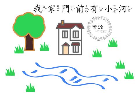 我家門前有小河歌詞|我家門前有小河歌詞